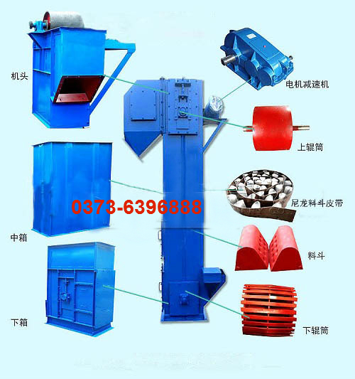 TD斗式提升機結構